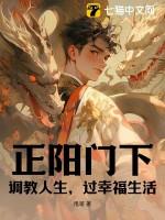 正阳门下色板