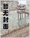假千金在娱乐圈摆烂后爆红了短剧