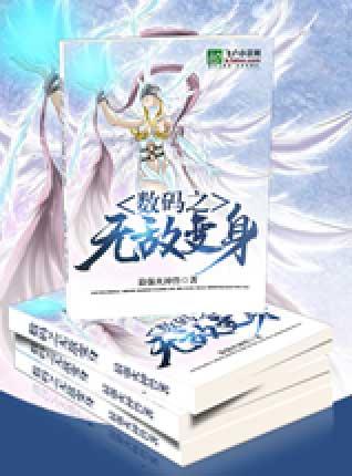 数码变异龙无敌版