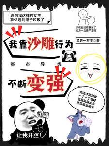总裁穆