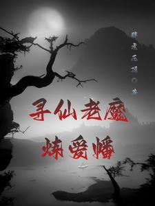 永世永生是什么意思