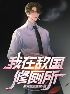 超级间谍七上