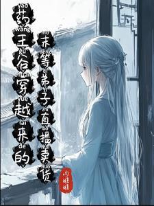 药王谷弟子名字大全
