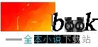 全球饥荒只有我能看见属性
