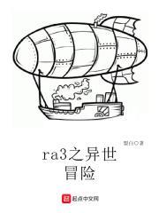 OVA异世界冒险者动漫