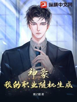 被拜金女分手我觉醒神豪系统