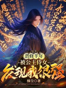 我大玄逍遥侯剑道魁首等级划分