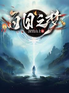 百日之礼