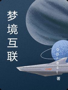 梦境ai官网