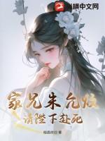 朱允炆手下名将