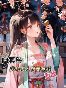 穿成男主炮灰妻 免费阅读