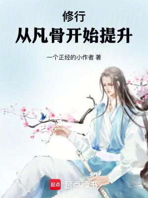 仙子你自己上来吧秦鱼