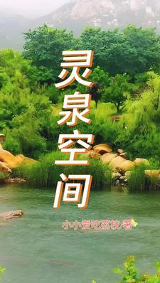 躺平我的悠闲田园生活小小爱吃荔枝